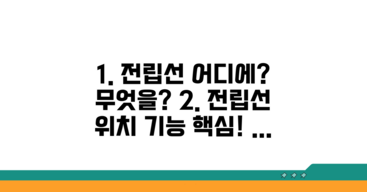 전립선의 위치 및 기본 기능