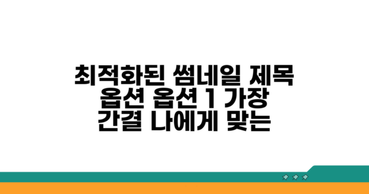 나에게 맞는 MTS 앱 선택 가이드