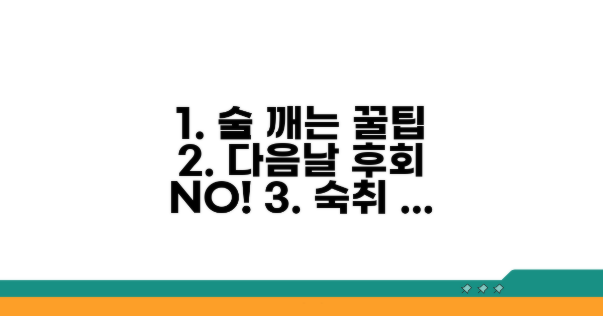 취하 후 현명하게 대처하는 팁
