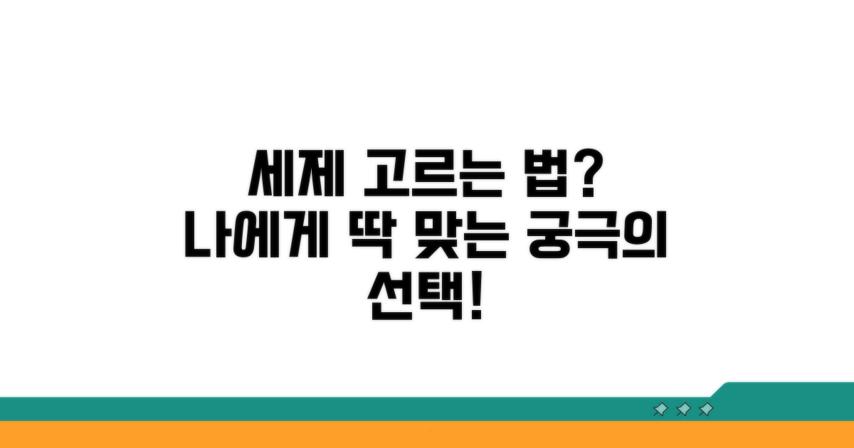 나에게 맞는 세제 고르는 법