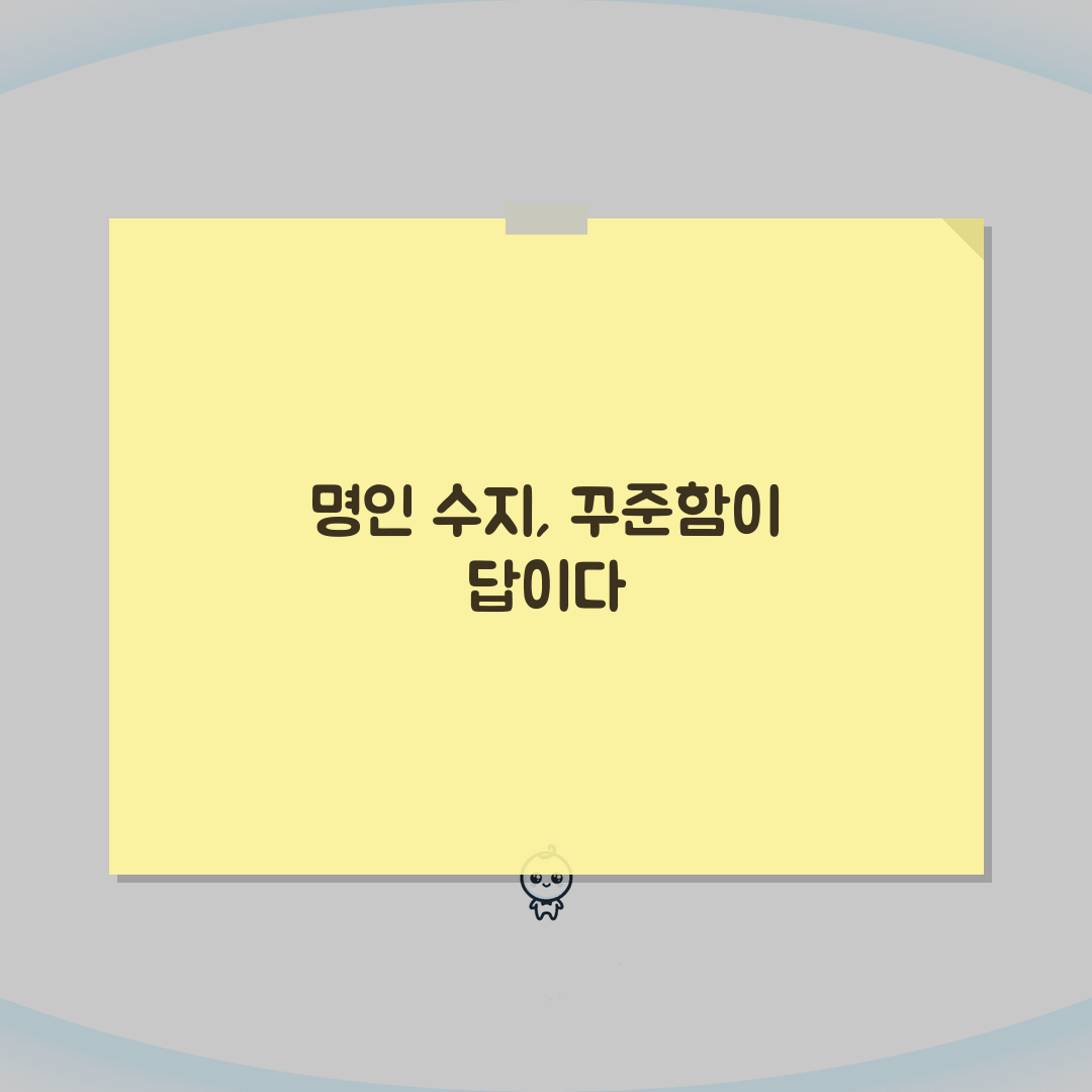 명인학원 수지캠퍼스 학원비 | 중고등 수학 영어 과학 종합반 솔직후기