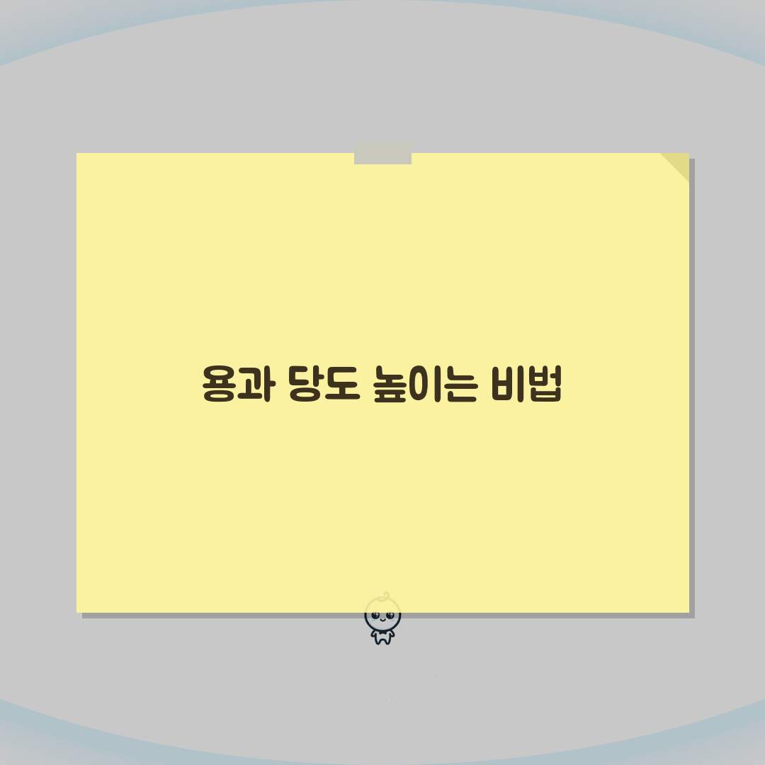 용과 맛있게 먹는 법 당도 높이기 | 후숙 냉장 노하우, 솔직후기 직접 해봤어요