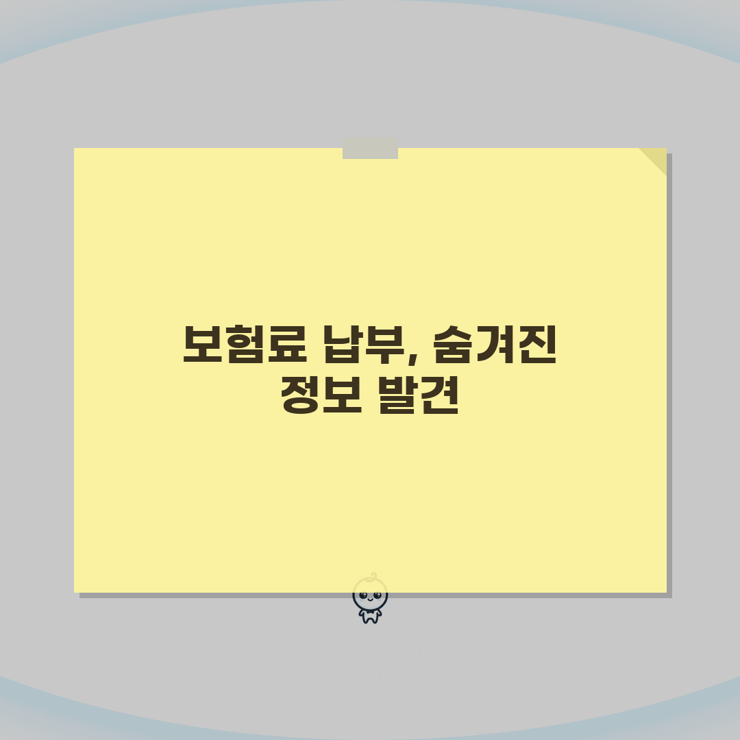 고용보험료 납부내역 조회 | 얼마나 냈는지 확인하기 직접 해봤어요