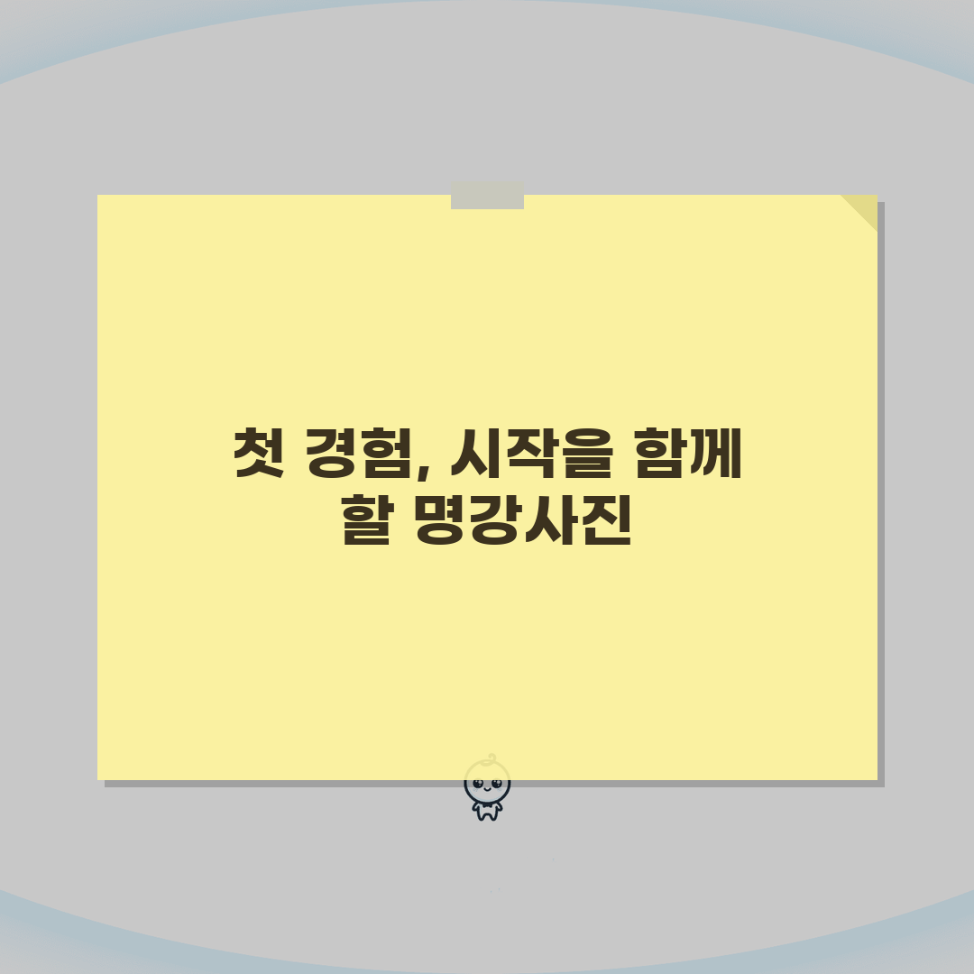 양인석스피치학원 개포동 강사진 | 스피치 면접 전문강사 소개, 직접 해보니 실력 상승!