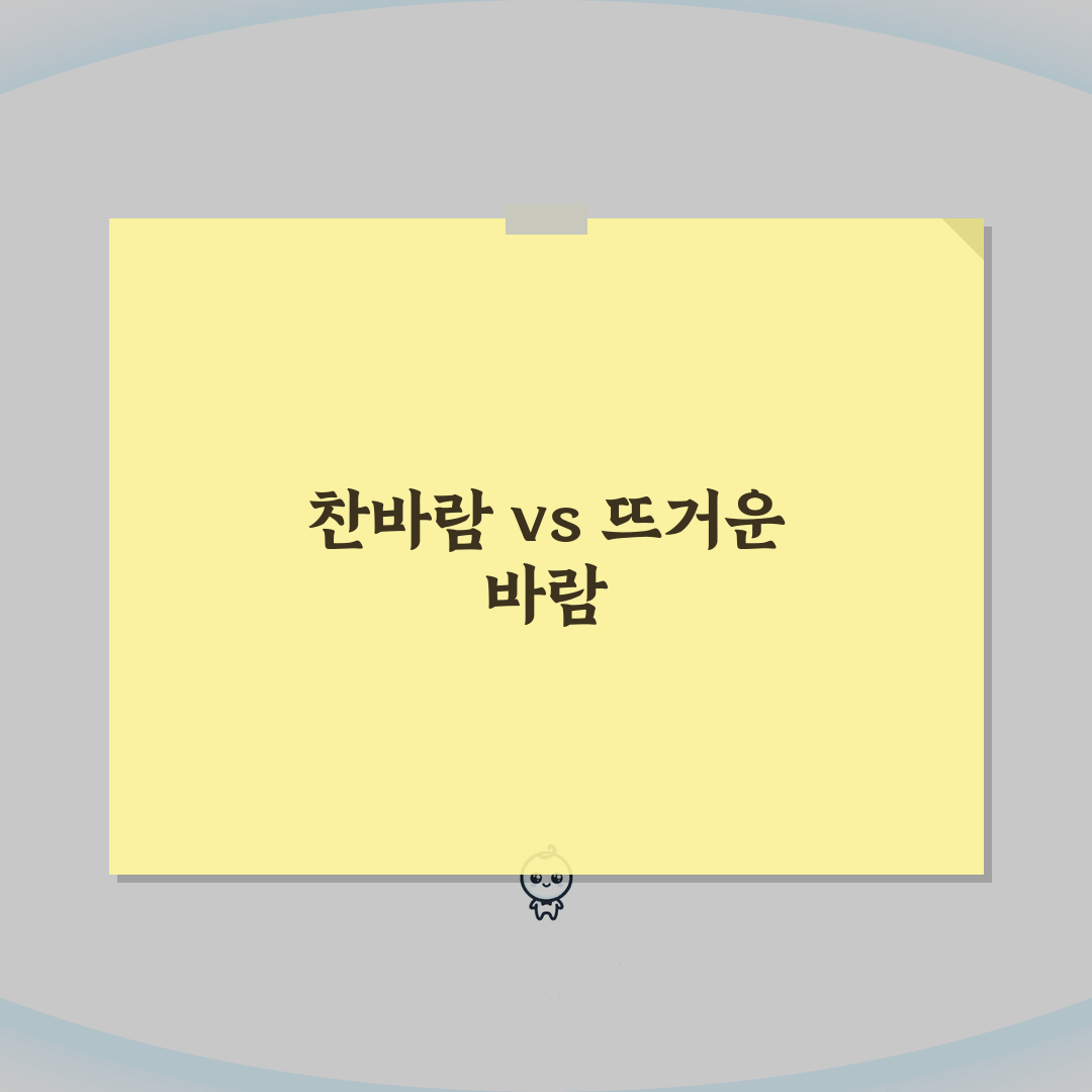 머리 말릴 때 찬바람 vs 뜨거운바람 뭐가 좋나요 | 드라이어 온도 | 모발손상 | 관리