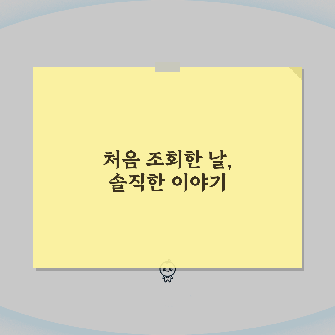 신용정보 조회수수료 | 개인, 기업, 발급방법 솔직후기, 직접 해봤어요!
