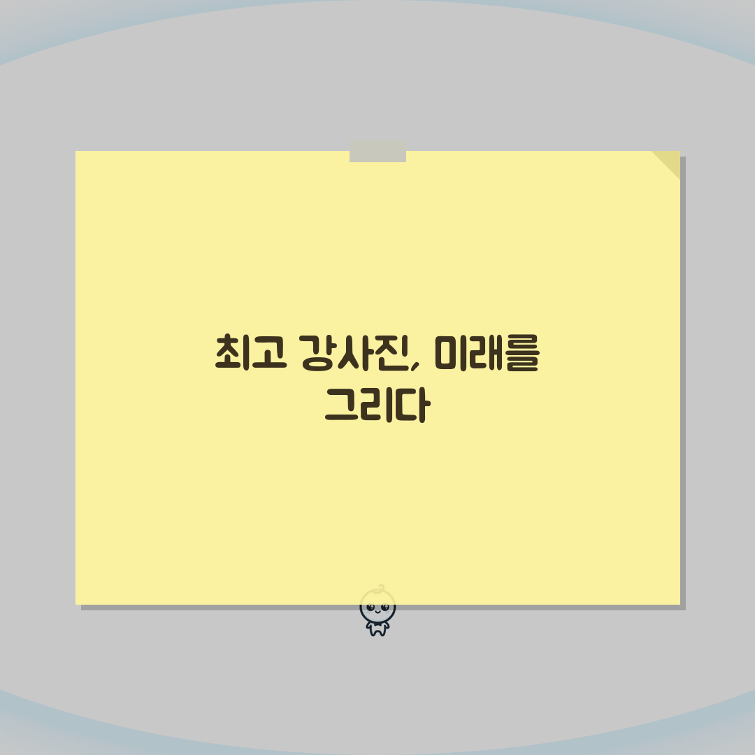 그린섬미술교육원 강남캠퍼스 강사진 | 실기 이론 전문강사 소개, 직접 해봤어요!