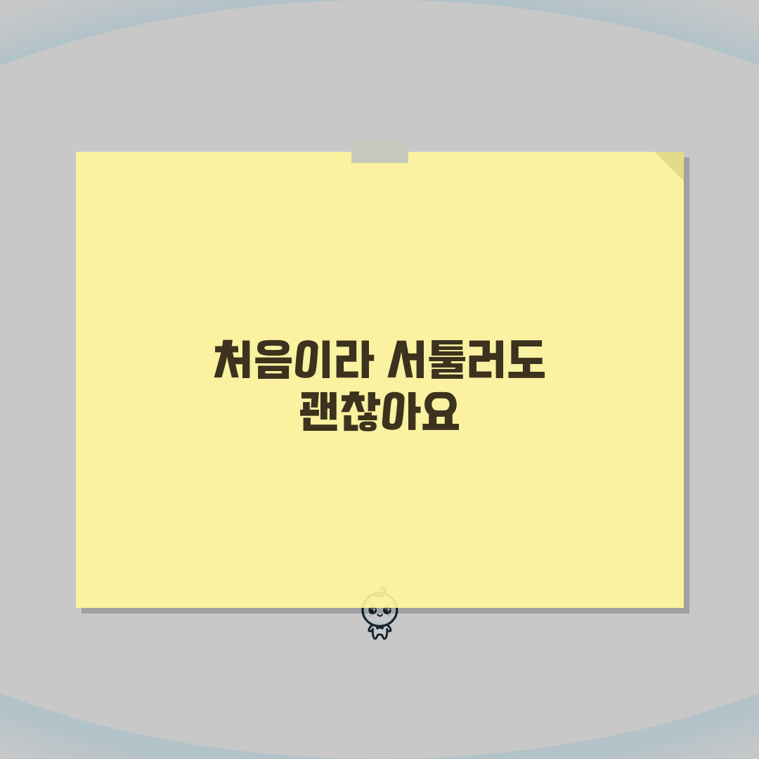 질병휴직 증빙서류 | 필수 제출 서류 및 보관 기간 | 추가 요청 시 대응 방법, 직접 해
