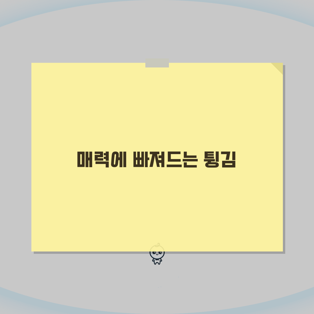 던전앤파이터 튕김 현상 | 던파 강제 종료 해결 직접 해봤어요