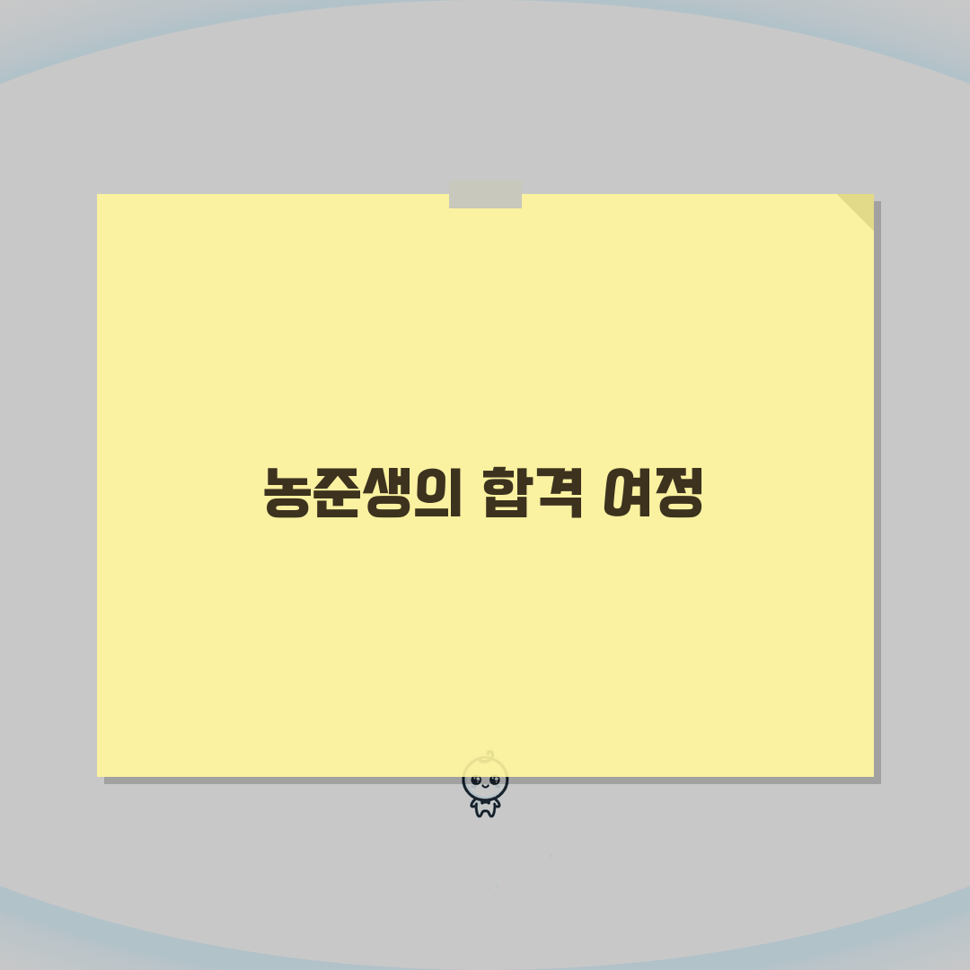 농업직 공무원 시험 준비 기간 몇 개월 | 농업직 공채 합격 준비 시간 솔직후기, 직접 해