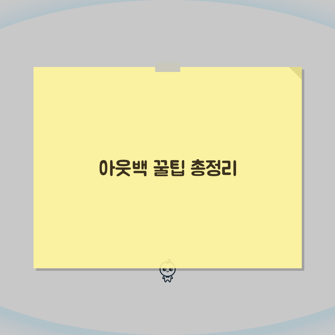 아웃백 저렴하게 먹는법 | 점심특선 및 쿠폰 할인 활용 완벽 가이드, 직접 해봤어요