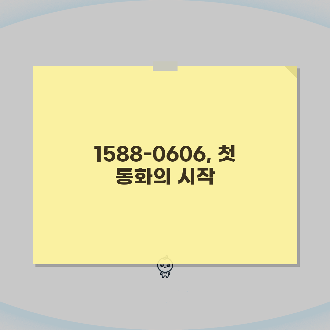 무료통역서비스 전화번호 | 통역서비스 1588-0606 직접 해봤어요, 정말 편하네요