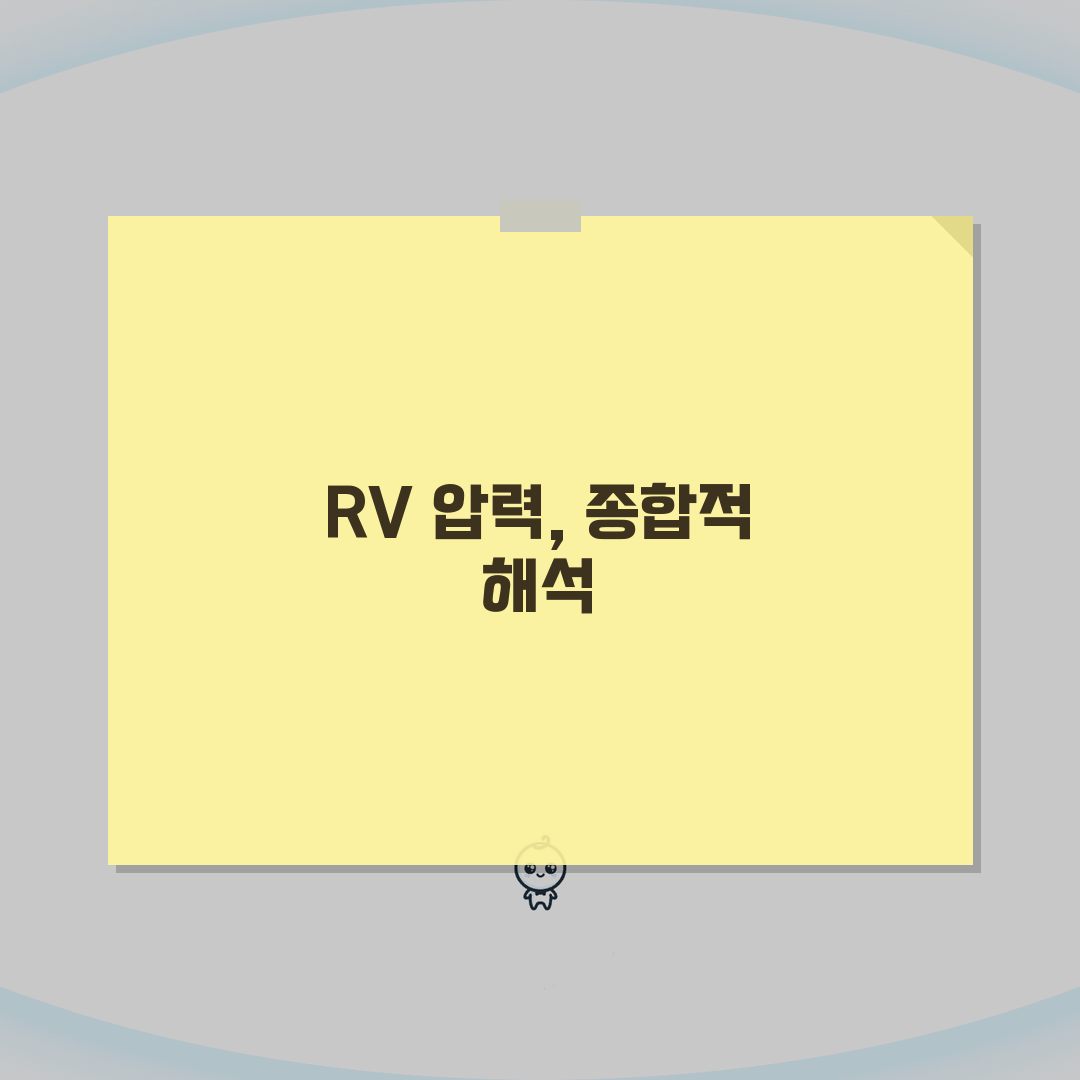 심장초음파 RV systolic pressure 수치 해석 | 우심실 수축기압 폐동맥 고혈