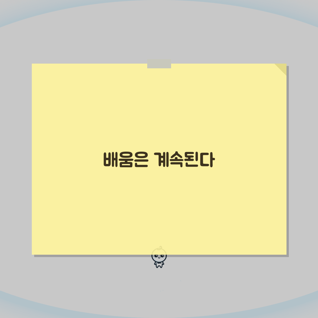 응급 처치 일반과정 교육 내용 | 기본부터 심화까지 단계별 커리큘럼 솔직후기