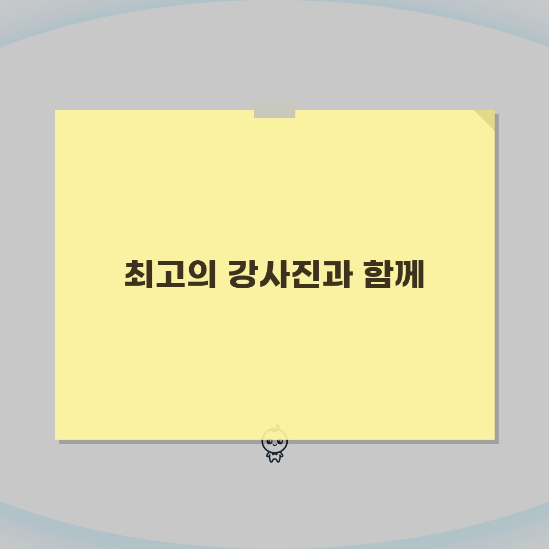 청담어학원 송도국제브랜치 강사진 | 원어민 강사 프로필 및 수업특징 체험기, 직접 겪어보니