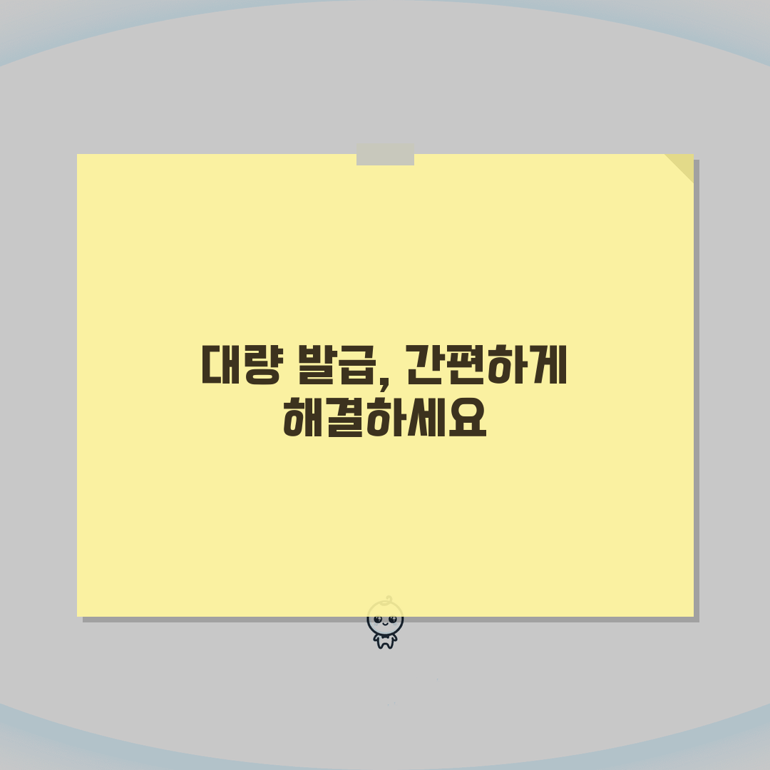 토지대장 다량발급 방법 | 여러 필지 토지대장 일괄 신청 꿀팁 알려드려요!