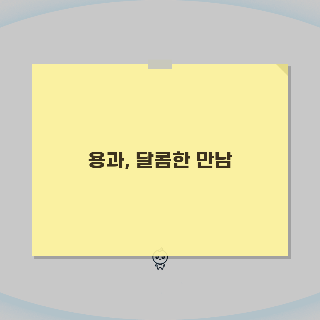 용과 맛있게 먹는 법 당도 높이기 | 후숙 냉장 노하우, 솔직후기 직접 해봤어요