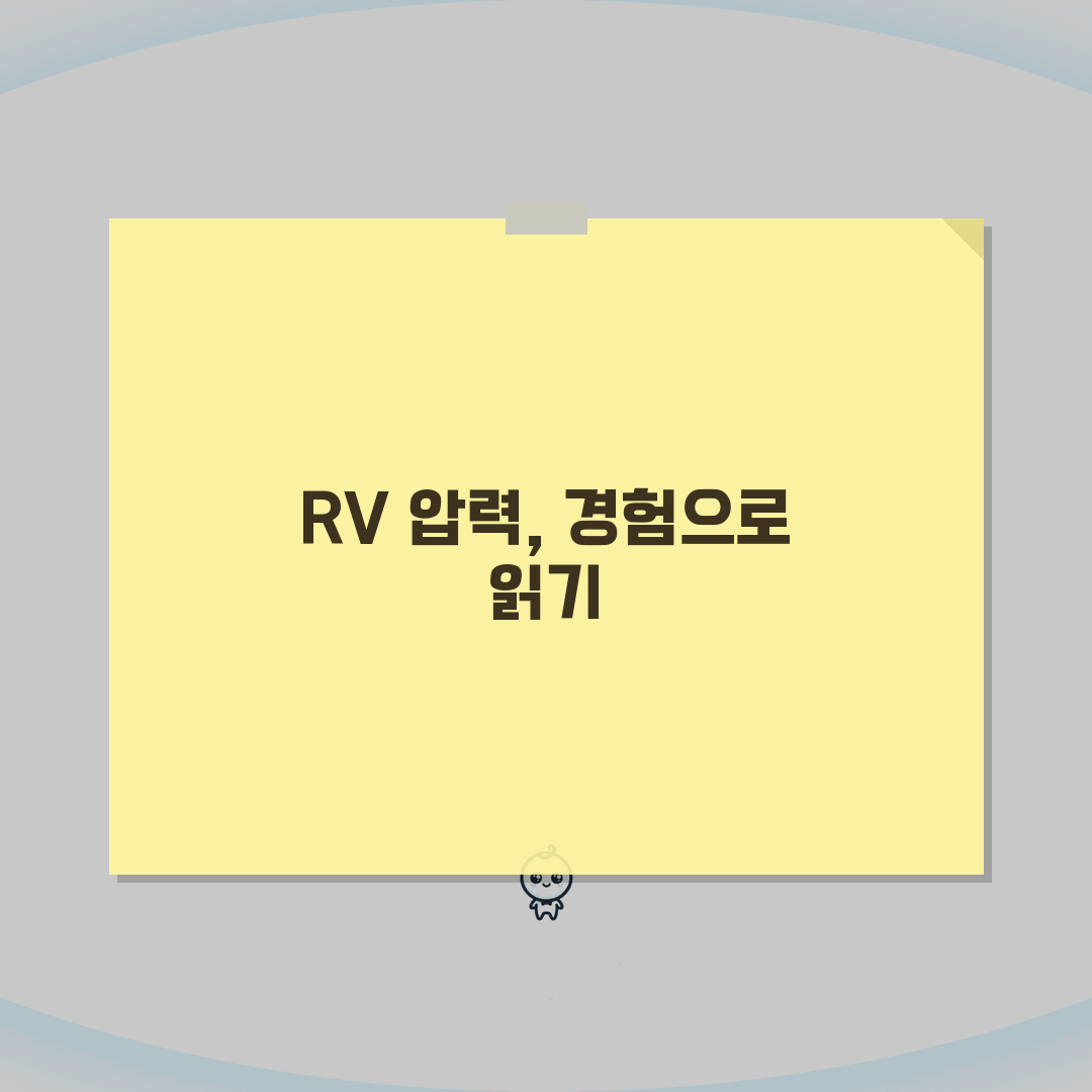 심장초음파 RV systolic pressure 수치 해석 | 우심실 수축기압 폐동맥 고혈