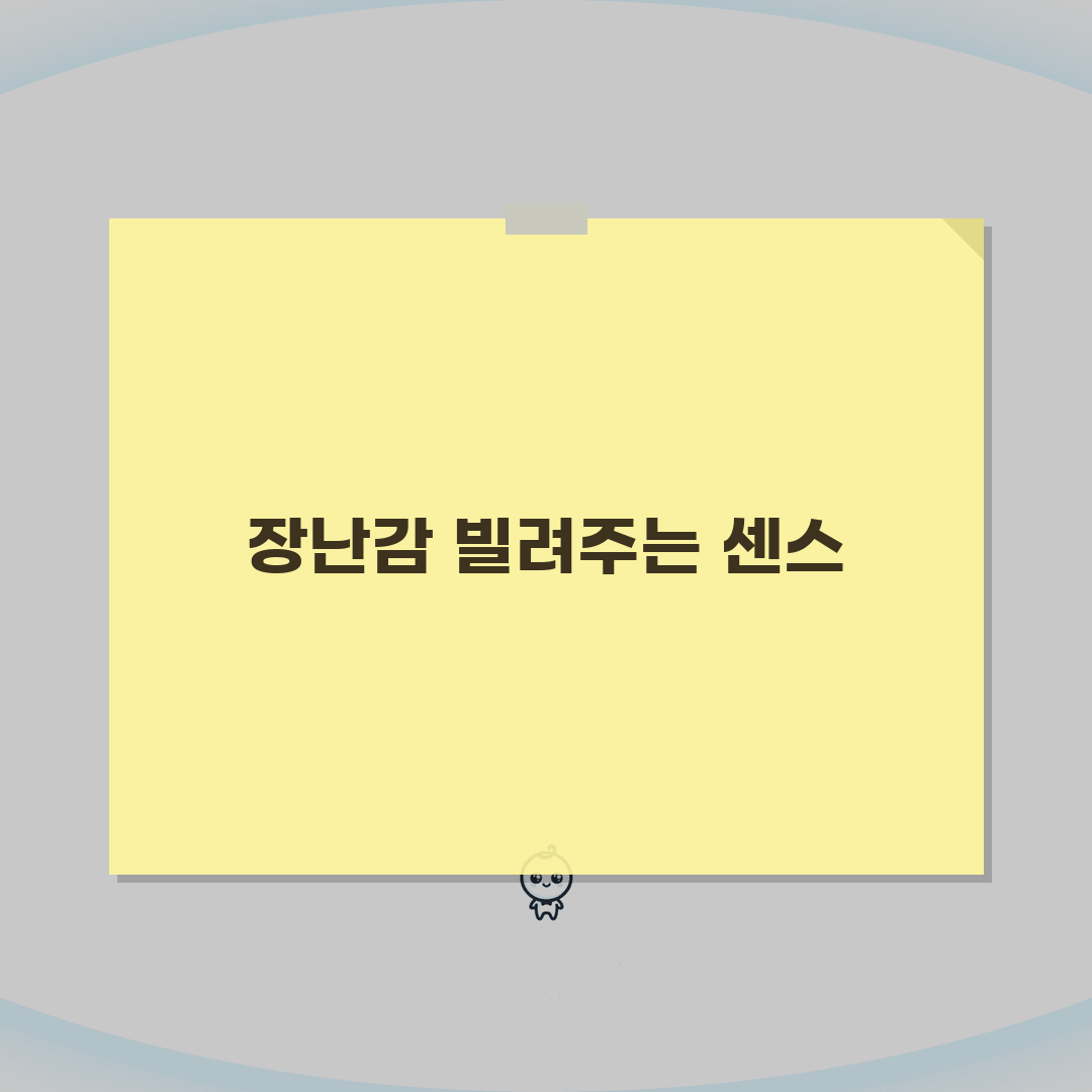 서울 강북구 미아동 장난감도서관 | 놀이교구 | 대여서비스, 부모교육 솔직후기, 직접 이용