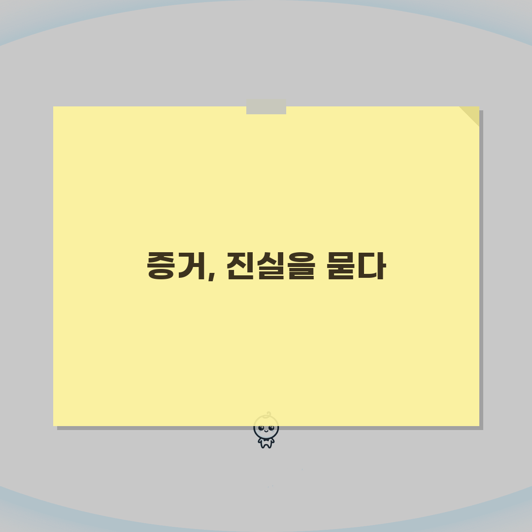 이혼소송에서 상대방 불륜 증거 수집할 때 불법 되는 경우는 언제인가요 | 불륜 증거 | 불